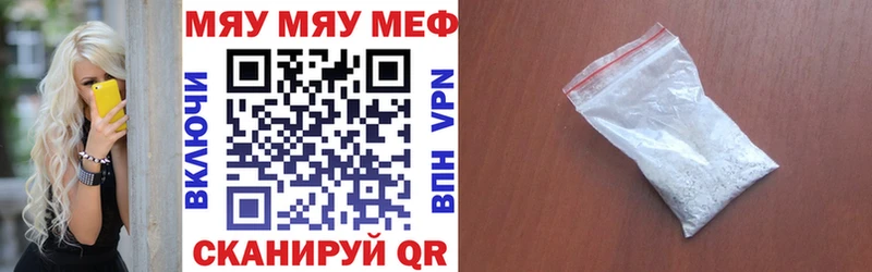 Где найти наркотики Энгельс Cocaine Канабис Меф мяу мяу A PVP АМФ ГАШИШ