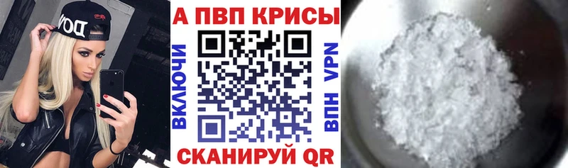 APVP мука  OMG рабочий сайт  Энгельс  как найти наркотики 