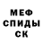 КЕТАМИН VHQ Yuliya Gavich