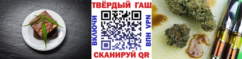 как найти   Энгельс  Cannafood марихуана 