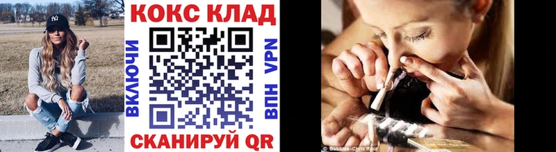 Cocaine FishScale  магазин продажи   Энгельс 