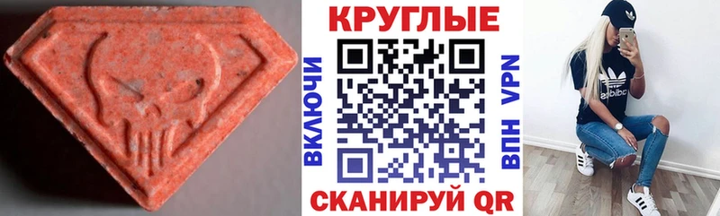 Ecstasy louis Vuitton  даркнет как зайти  Энгельс 