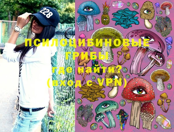 мескалин Абинск