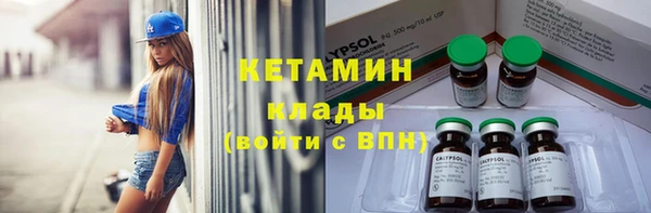 метадон Алексин