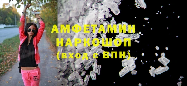 а пвп мука Усинск
