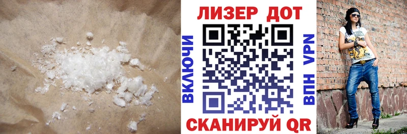 mega зеркало Энгельс LSD-25 экстази ecstasy