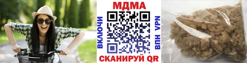 МДМА кристаллы  блэк спрут зеркало  Энгельс  купить наркотик 