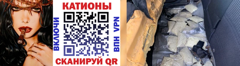гидра онион  Энгельс  Меф mephedrone 