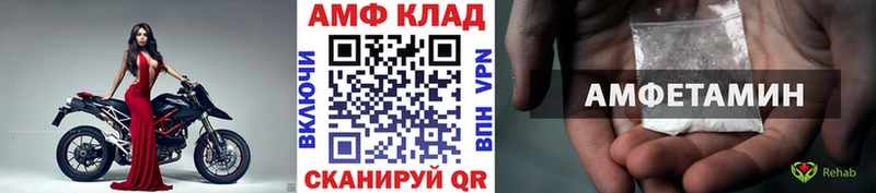 Первитин винт  как найти закладки  Энгельс 
