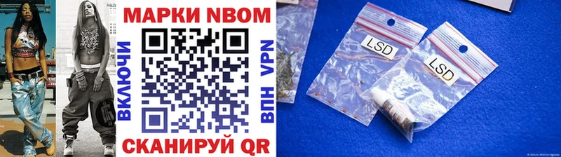 KRAKEN сайт  Энгельс  Марки 25I-NBOMe 1,5мг 
