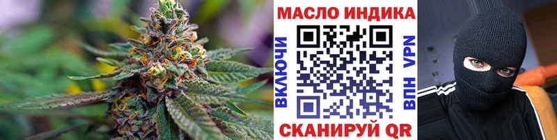 kraken ссылки  закладки  Энгельс  Дистиллят ТГК вейп с тгк 