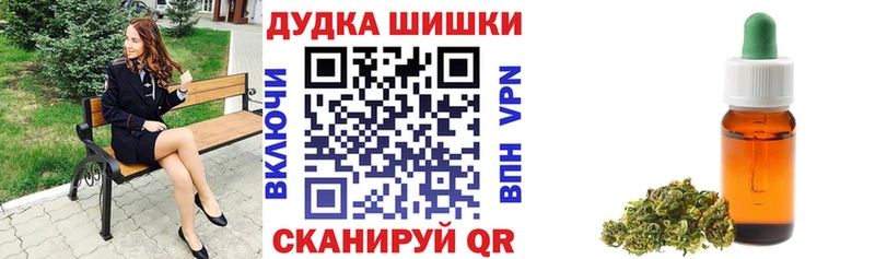 где можно купить   Энгельс  Конопля ГИДРОПОН 